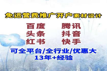 竞价推广开户技巧：如何选择合适的关键词